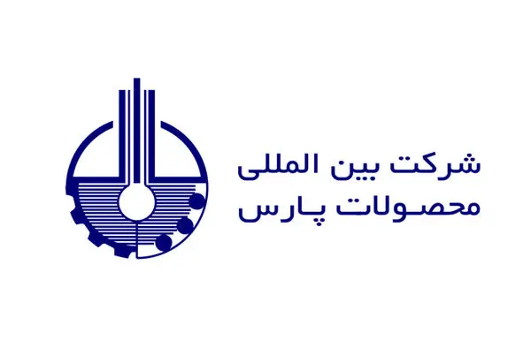 مجوز افزایش نرخ 12 درصدی محصولات "شپارس" دریافت شد