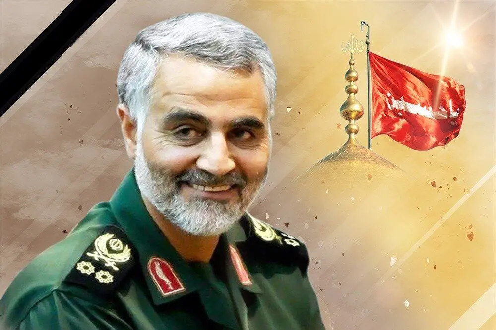 برگزاری مراسم یابود شهید سپهبد قاسم سلیمانی در هیات عمومی دیوان عدالت اداری
