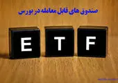 خداحافظی بورس با تک شاخها