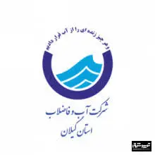 با تکیه بر آموزه های دینی مردم دعوت به صرفه جویی شوند

