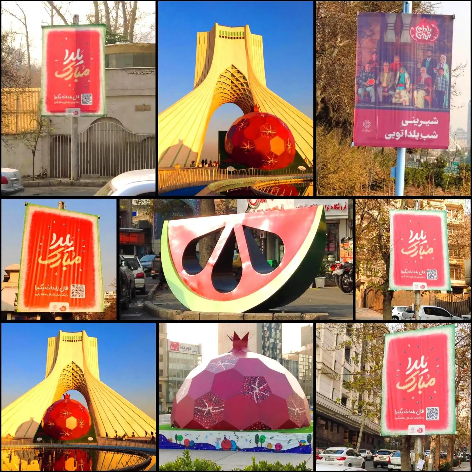 پایتخت آماده استقبال از یلدا