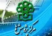پیام تبریک مدیرعامل شرکت ملی مناطق نفتخیز جنوب به مقام عالی وزارت نفت

