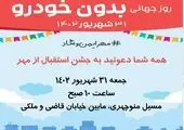 پیشرفت 90 درصدی پروژه اصلاح هندسی میدان صبح صادق در محله هرندی