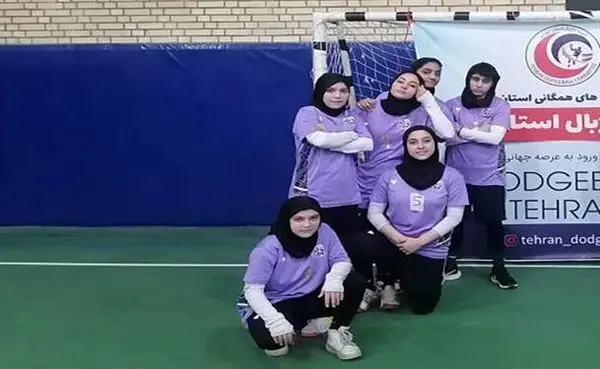  موفقیت بانوان ورزشکار  منطقه ۱۱ برای حضور در فینال مسابقات کشوری داژبال 