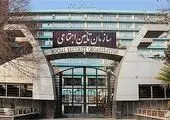 زمانبندی پرداختهای سازمان تامین اجتماعی در اسفندماه
