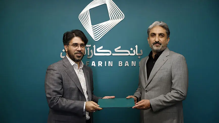 انتصاب معاون فناوری اطلاعات بانک کارآفرین

