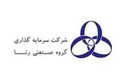 علت رشد چند روزه "خمهر؟"
