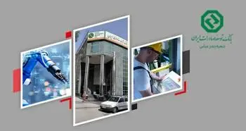 تخصیص 8 هزار میلیارد ریال تسهیلات شعبه بانک توسعه صادرات ایران به بخش صنعت در هرمزگان

