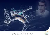 واکنش اتحادیه جهانی کشتی به ندادن ویزا به ایران از سوی آلبانی