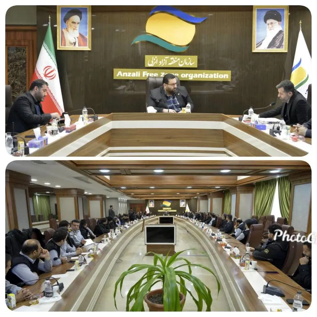 جلسه کارگروه نظم و امنیت ستاد هماهنگی خدمات سفر منطقه آزاد انزلی برگزار شد