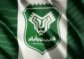 اعلام اسامی داوران هفته بیست و نهم لیگ برتر