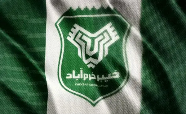 اطلاعیه خیبر خرم آباد برای دیدار با پرسپولیس