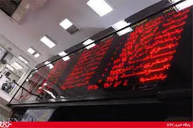 دلایلی برای تغییر مسیر قیمت ها در تالار حافظ