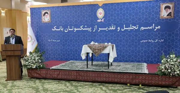 برگزاری مراسم تجلیل از پیشکسوتان بانک ملی ایران در سالروز تکریم بازنشستگان

