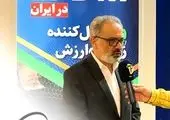 چهارمین سمینار متانول ایران برگزار شد