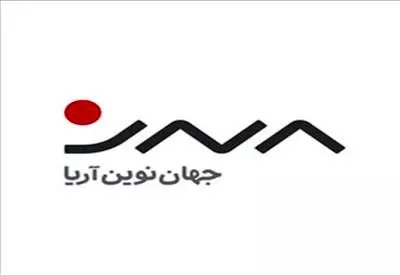 جهان نوین آریا بر سکوی نخست خدمات فروش ایستاد