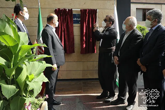 آئین نامگذاری خیابان سردشت در منطقه2 تهران  برگزار شد 

