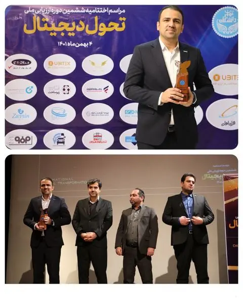 بیمه دی موفق به کسب تندیس برنزین سطح سه زبدگی دیجیتال شد

