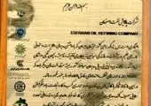 براساس ارزش فروش، محصولات اسامی ۱۰ شرکت برتر بورس کالا معرفی شد