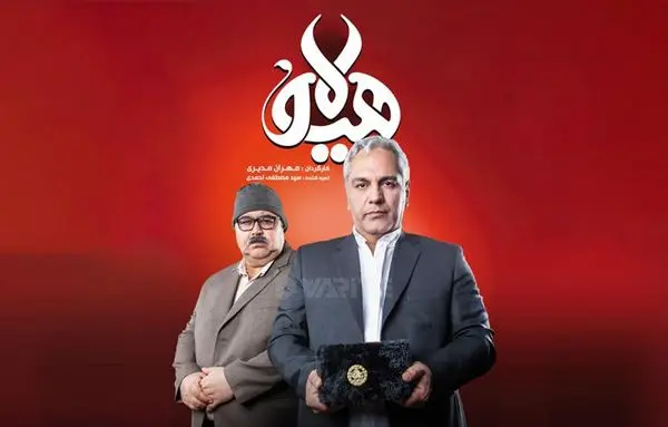 «هیولا» رکورد «شهرزاد» را شکست