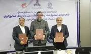 امضای تفاهم‌نامه ایدرو، بانک تجارت و صندوق صحا