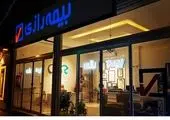 فصل نوینی از همکاری بیمه رازی با کارگزاران رسمی بیمه آغاز شد
