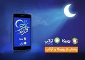 جشنواره فرهنگی، اجتماعی ماه هشتم در میدان مشق کلید خورد

