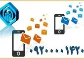 تمام خدمات الکترونیک تأمین‌اجتماعی در پنجره واحد دولت الکترونیک قابل دسترسی است