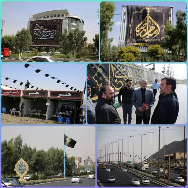 برافراشته شدن ابر پرچم های عزا و المان های شهری در باب الرضای تهران