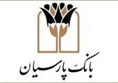 باید در ورزش بانوان سرمایه گذاری بیشتری داشته باشیم