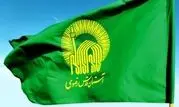 توزیع 5 هزار بسته مواد غذایی در چهارمحال و بختیاری 