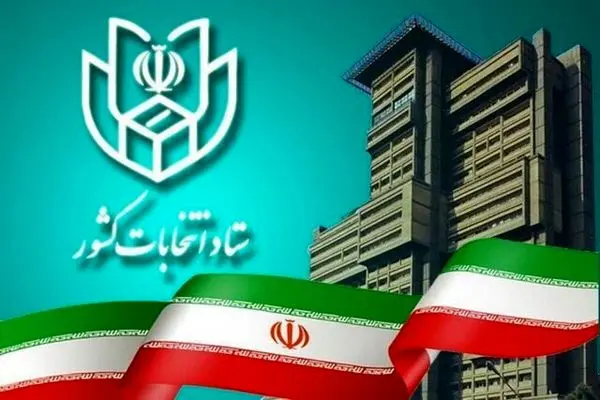 یک ساعت ابتدایی؛ ثبتنام ۶۷۸ نفر در سامانه پیش ثبتنام انتخابات