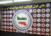 اهدای بیش از 11 هزار بسته لوازم التحریر در قالب طرح "پویش مهر بانک سپه"