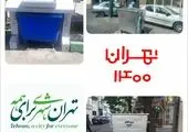 کانال آب  محله صادقیه رفع خطر شد 