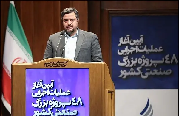 مردمی کردن اقتصاد کشور با ایجاد شرکتهای سهامی عام پروژه