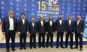 حضور مدیران و کارشناسان شرکت پتروشیمی پارس در پانزدهمین همایش IPF