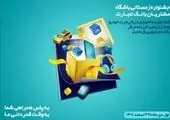ساماندهی ۷ هزار و ۱۰۰ معتاد متجاهر در منطقه ۱۲ طی یک سال گذشته