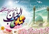 
جایگاه احترام در حدیث امیرالمومنین علی (ع) +عکس
