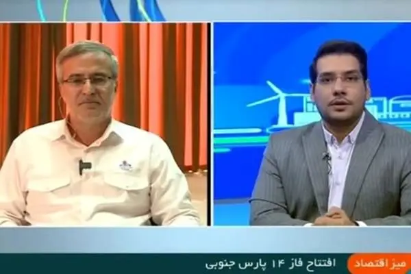 بهره برداری از پالایشگاه فاز 14 پارس جنوبی نتیجه اعتماد به پیمانکاران ایرانی است