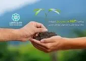 بازدید عضو هیات مدیره بانک از شرکت پویا گستر خراسان