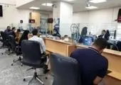 شرایط فروش ارز اعلام شد