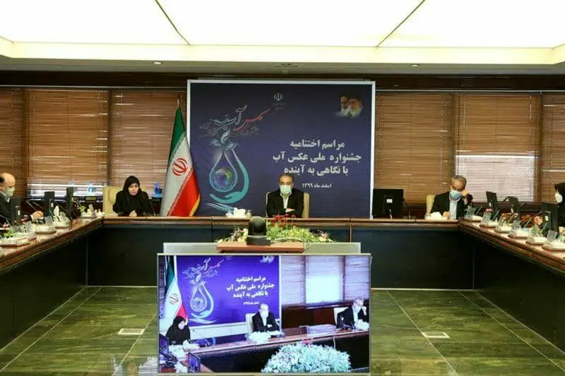  جشنواره ملی "عکس آب با نگاهی به آینده" به کار خود پایان داد