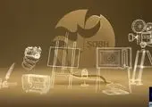 لوییس آلدی به صبح هیسپان تی‌وی می‌آید

