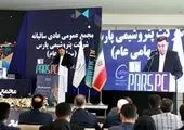 گروه مالی هلدینگ خلیج فارس، مجوز گرفت