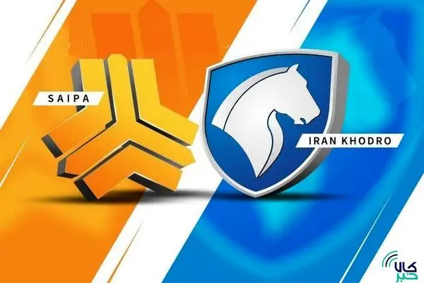  عرضه خودرو در بورس کالا تداوم می‌یابد

