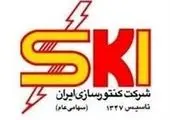 دعوت به مجمع عمومی عادی سالانه صاحبان سهام شرکت بیمه پاسارگاد (سهامی عام)