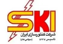 شرایط جدید معامله سهام "آکنتور"

