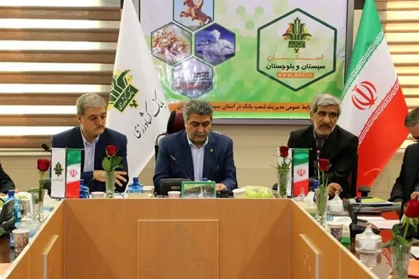 اولویت نخست بانک کشاورزی در استان سیستان و بلوچستان