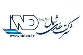 قرارداد جدید 396 میلیارد ریالی "حفاری"

