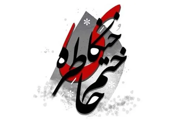 سه بازیگر مرد به «خنکای ختم خاطره» پیوستند